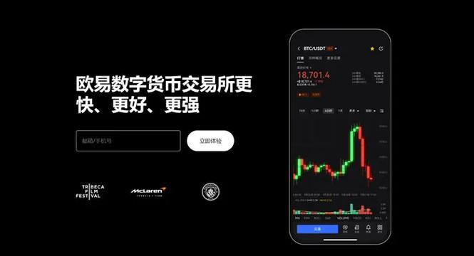 易欧交易所在哪？独家揭秘注册地监管现状与投资风险